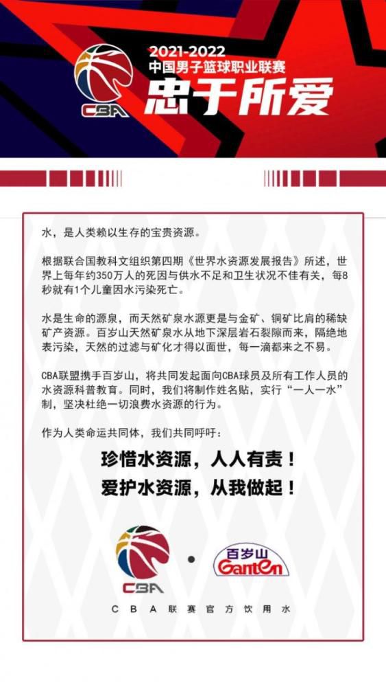 “有沙特联球队在关注莫拉塔，他收到了来自沙特和美国的两份报价。